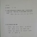 대전선암초교 이미지