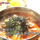 빨간세상라면학교 이미지