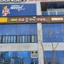 큰손솥뚜껑삼겹살