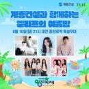 0시의밤