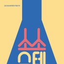 봉산문화회관 스페이스라온 이미지