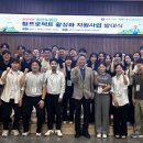 파머스청과