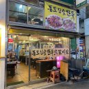 통도참숯한우 이미지