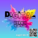 과천시노인복지관 갈현분관 이미지
