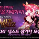 10월의왈츠