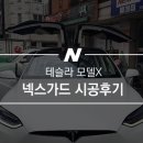 성남대로 1542번길 이미지