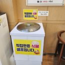 광주 북구 맛집 본촌 생선구이 백반