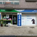 크린토피아코인워시백석1동점