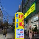 홈마트서인천 - 화성시 발안로 80 | 홈마트서인천