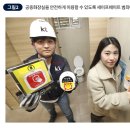 통합안전관리센터공중화장실(장애인) | KT 공중화장실 비상벨 &amp; SafeMate 솔루션을 소개 합니다.