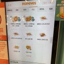 스윗라이스