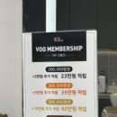 보그헤어춘천온의점