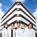 서울라본병원 이미지