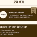 김학수법무사사무소
