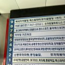 화정신발 | 일산 700평대 초대형 키즈카페 아이킹 일산화정점 주말 주차 이벤트 정보