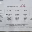 서로좋은식당