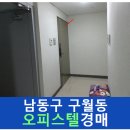 남동대로 777번길 이미지