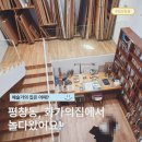 단단그림책작업실 | "작업실 최초 공개" 김창열 화가의 집 서울 가볼만한 전시회 추천 (가는방법)