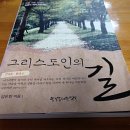 서울장신대학교 신학대학원 이미지