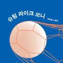 라이크 출판사