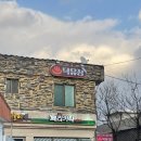 페리카나(함양 서상점) 이미지