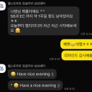 스피킹 잘하고 싶은 직장인의 월스트리트 잉글리시 솔직후기(다른 영어학원이랑 차이점)
