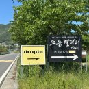 씨유 울산상북점 | 울산 울주군 대형카페 드로핀 애견동반 가능한 키즈존 베이커리카페 후기