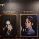 (주)플필 | 260613 뮤지컬 베토벤 Beethoven 홍광호 김지우 세종문화회관 대극장 C열 시야