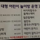 대청아구찜&닭볶음탕 이미지