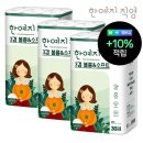 앤소프트 이미지