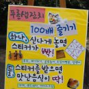 푸른샘 어린이도서관 이미지
