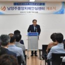남양주풍양보건소 치매안심센터 이미지
