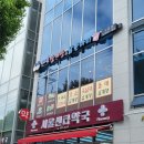 포도원약국 이미지