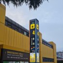 사번출구 이미지