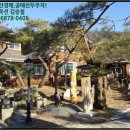 김천시 대성보건진료소 화장실 | 경북 김천시 근린시설경매, 김천시 대항면 대성리 995 # 2016타경6773 #