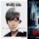 루시드드림 이미지