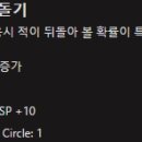 페인트몬스터