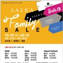 세라제화 - 성동구 성수이로 89 | 세라 패밀리세일 후기 (SAERA 세라제화 팸셀)