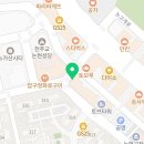 따띠삼겹 인천논현점 이미지