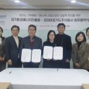 주식회사 경기에너지 이미지