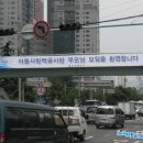 백아사 Daum카페