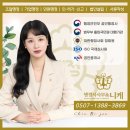 하나종합행정사사무소 이미지