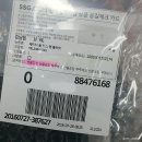 우아(OO-AH) 이미지