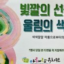 아해랑유치원