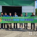 중문농업협동조합 이미지