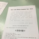 2016년 김포 고양지회 두번째 만남 활동후기입니다!!^^ 이미지