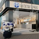 글로벌백제공이