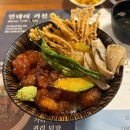 판교 맛집 먼데이키친, 직화한우대창덮밥 짱맛 점심메뉴 추천