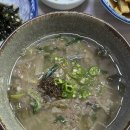삼천포추어탕 이미지