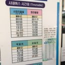 화천시외버스터미널 이미지